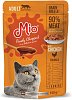 Mio Cat Chicken Φακελάκι 100gr