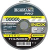 Δίσκος Κοπής ''Thunder-Cut'' Inox Extra Long Ceramic Φ125x1mm